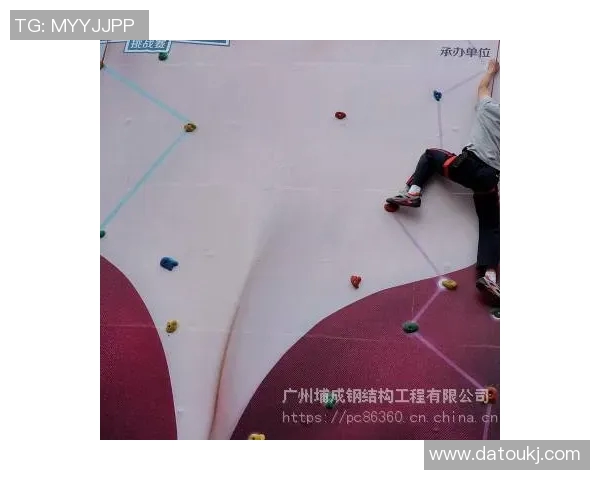 深圳攀岩队整体表现分析与未来发展方向探讨