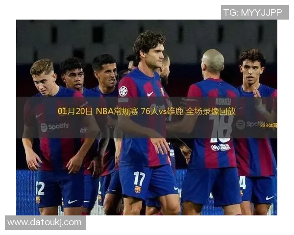 2019年76人对阵雄鹿的精彩对决回顾与赛季分析